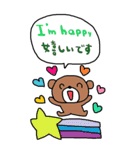 nenerin大きい英語日本語スタンプ1（個別スタンプ：38）