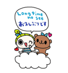 nenerin大きい英語日本語スタンプ1（個別スタンプ：39）