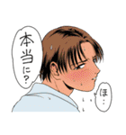 人々65(セルフリメイク編)（個別スタンプ：12）