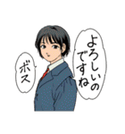 人々65(セルフリメイク編)（個別スタンプ：17）