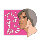 人々65(セルフリメイク編)（個別スタンプ：18）