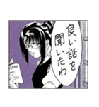 人々65(セルフリメイク編)（個別スタンプ：29）