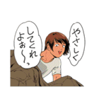 人々65(セルフリメイク編)（個別スタンプ：33）