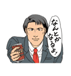 人々65(セルフリメイク編)（個別スタンプ：34）