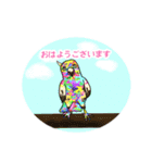 カラフルな動物たちスタンプ（個別スタンプ：2）