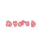 デコレーションケーキスタンプ（個別スタンプ：14）