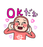 母さんスタンプ タイツDEウーマン80（個別スタンプ：1）