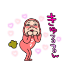 母さんスタンプ タイツDEウーマン80（個別スタンプ：6）