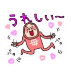 母さんスタンプ タイツDEウーマン80（個別スタンプ：12）
