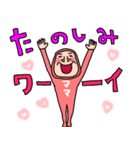 母さんスタンプ タイツDEウーマン80（個別スタンプ：13）