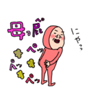 母さんスタンプ タイツDEウーマン80（個別スタンプ：26）
