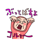 母さんスタンプ タイツDEウーマン80（個別スタンプ：33）