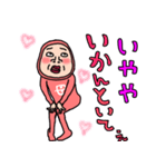 母さんスタンプ タイツDEウーマン80（個別スタンプ：36）