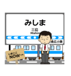駿豆線in伊豆箱根の毎日使う電車（個別スタンプ：1）
