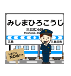 駿豆線in伊豆箱根の毎日使う電車（個別スタンプ：2）