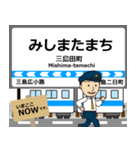 駿豆線in伊豆箱根の毎日使う電車（個別スタンプ：3）