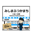 駿豆線in伊豆箱根の毎日使う電車（個別スタンプ：4）