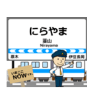 駿豆線in伊豆箱根の毎日使う電車（個別スタンプ：8）