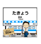 駿豆線in伊豆箱根の毎日使う電車（個別スタンプ：10）