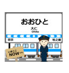 駿豆線in伊豆箱根の毎日使う電車（個別スタンプ：11）