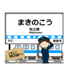 駿豆線in伊豆箱根の毎日使う電車（個別スタンプ：12）