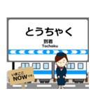 駿豆線in伊豆箱根の毎日使う電車（個別スタンプ：16）