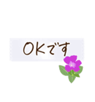 文字大きめ＊ひとこと挨拶スタンプ（個別スタンプ：1）