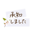 文字大きめ＊ひとこと挨拶スタンプ（個別スタンプ：4）