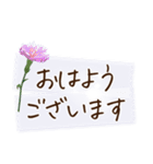 文字大きめ＊ひとこと挨拶スタンプ（個別スタンプ：8）
