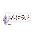 文字大きめ＊ひとこと挨拶スタンプ（個別スタンプ：9）