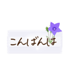 文字大きめ＊ひとこと挨拶スタンプ（個別スタンプ：10）