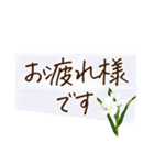 文字大きめ＊ひとこと挨拶スタンプ（個別スタンプ：11）