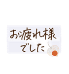 文字大きめ＊ひとこと挨拶スタンプ（個別スタンプ：12）