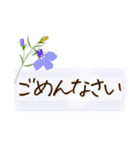 文字大きめ＊ひとこと挨拶スタンプ（個別スタンプ：18）