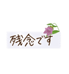 文字大きめ＊ひとこと挨拶スタンプ（個別スタンプ：19）