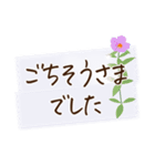 文字大きめ＊ひとこと挨拶スタンプ（個別スタンプ：21）