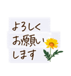 文字大きめ＊ひとこと挨拶スタンプ（個別スタンプ：27）