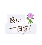 文字大きめ＊ひとこと挨拶スタンプ（個別スタンプ：28）
