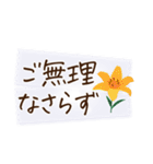 文字大きめ＊ひとこと挨拶スタンプ（個別スタンプ：31）