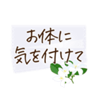 文字大きめ＊ひとこと挨拶スタンプ（個別スタンプ：33）