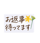 文字大きめ＊ひとこと挨拶スタンプ（個別スタンプ：34）