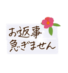 文字大きめ＊ひとこと挨拶スタンプ（個別スタンプ：35）