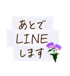 文字大きめ＊ひとこと挨拶スタンプ（個別スタンプ：37）
