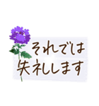 文字大きめ＊ひとこと挨拶スタンプ（個別スタンプ：39）