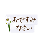 文字大きめ＊ひとこと挨拶スタンプ（個別スタンプ：40）