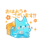 ぷるぷるねこさんスタンプ3（個別スタンプ：13）