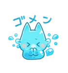 ぷるぷるねこさんスタンプ3（個別スタンプ：27）