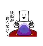動く！とうふニートの占い【ネガティブ】（個別スタンプ：4）