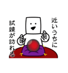 動く！とうふニートの占い【ネガティブ】（個別スタンプ：5）