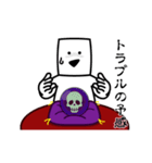 動く！とうふニートの占い【ネガティブ】（個別スタンプ：6）